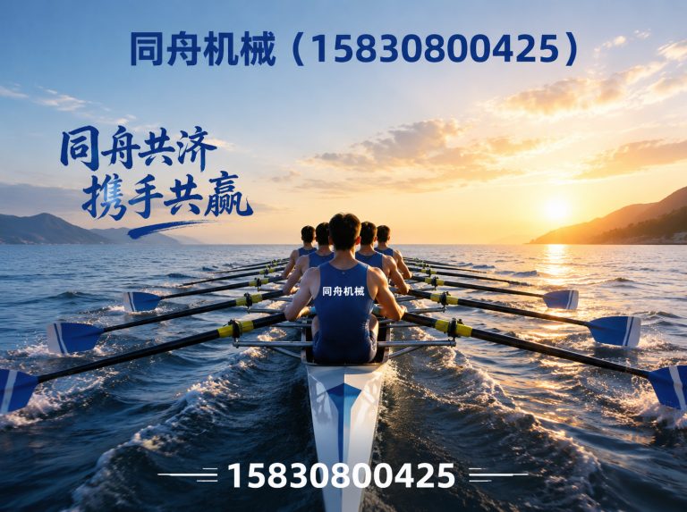 东光县板材冷轧成型机展示图